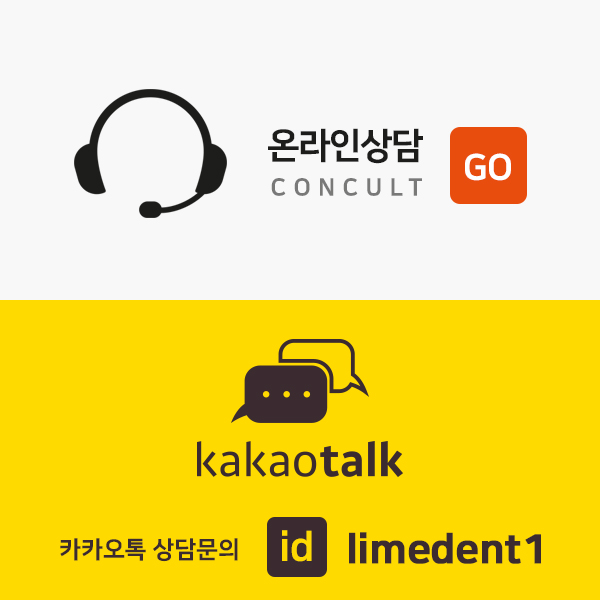 명동에서만 16년, 명동치과 사랑니발치후기 관련 이미지 10