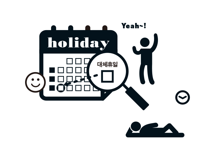 [명동치과]2016년 공휴일, 올해와 같은 66일이라고 합니다 관련 이미지 3