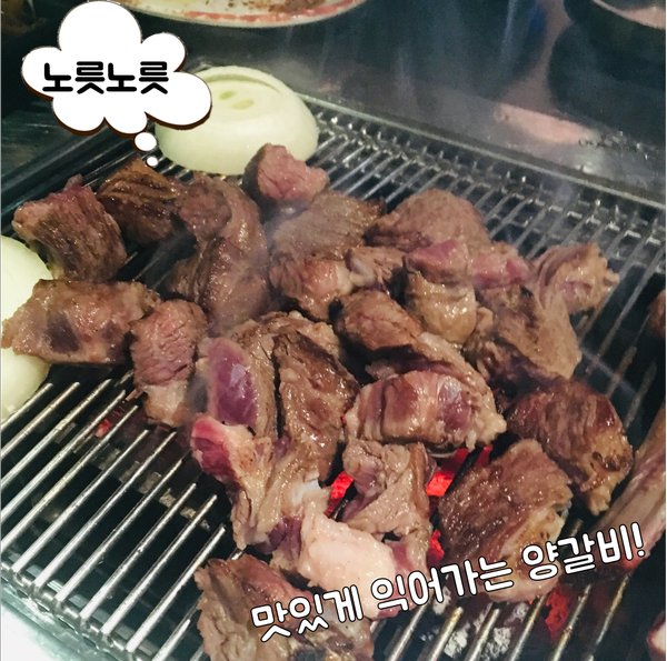 10월 양꼬치 회식 후기!&hearts; 명동 라임나무치과병원 관련 이미지 8