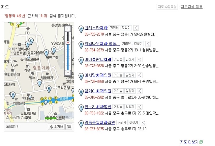 치아교정 치과를 옮길 때 발생할 수 있는일 관련 이미지 1