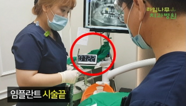 임플란트 4개 식립시간, 과연 얼마나 걸릴까?? 관련 이미지 1
