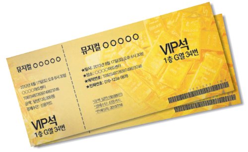 [명동치과 임플란트]어버이날 선물 고민, 라나가 추천합니다 관련 이미지 5