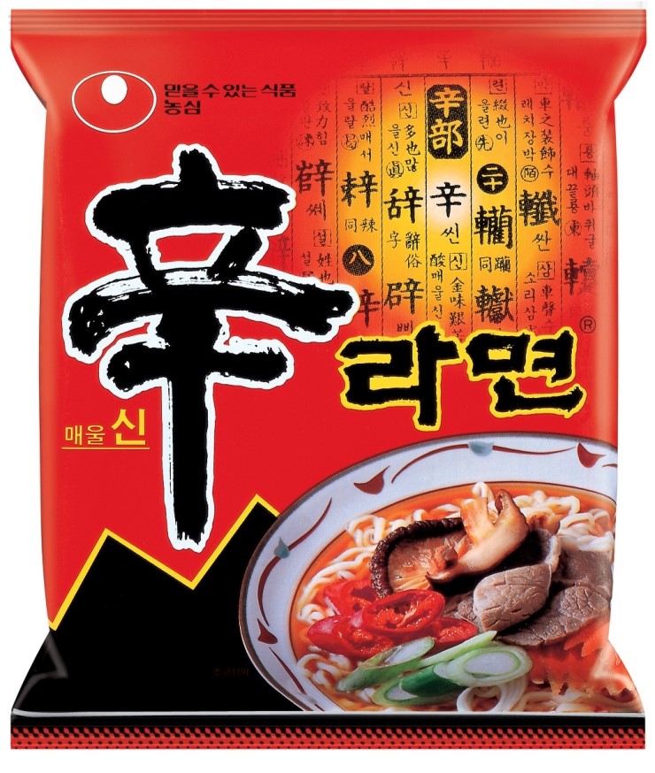 [명동치과]라면 칼로리, 얼마나 되는지 알아볼까요 관련 이미지 3