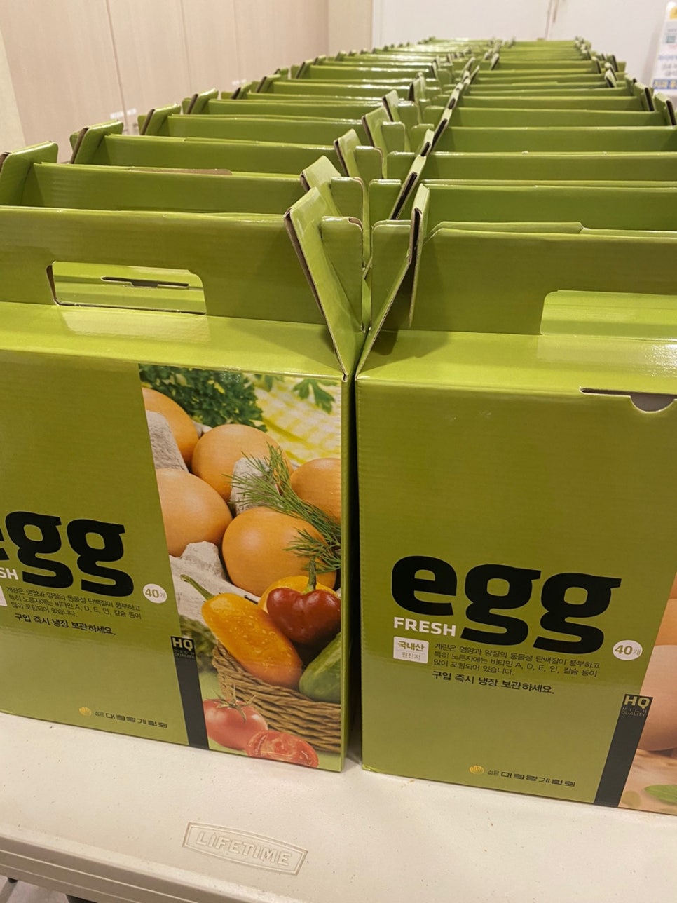 김인수 원장님께서 계란 선물을 주셨어요~ 관련 이미지 1