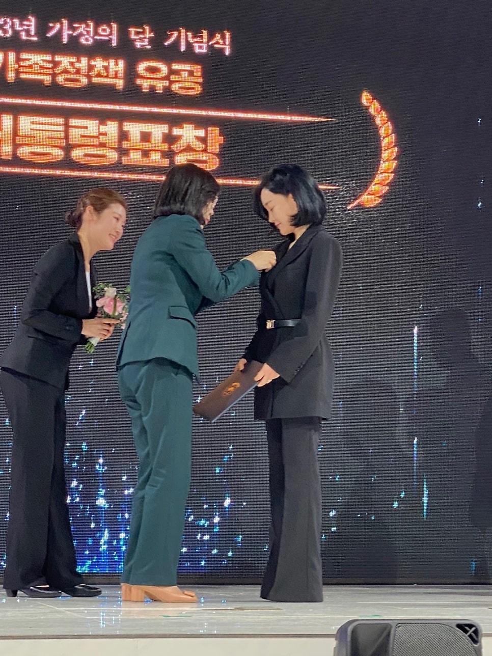 김혜은 배우님께서 대통령 표창을 받으셨어요! 관련 이미지 4