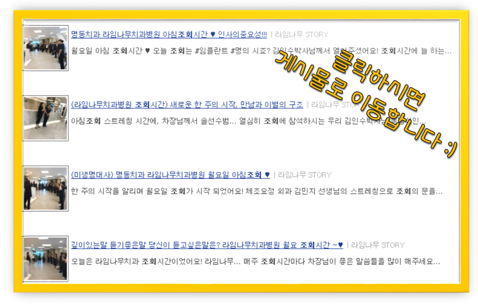 ๐2019๋
๋ผ์๋๋ฌด์น๊ณผ๋ ํดํผ ์ค๋ง์ผ๐♥ ๊ด๋ จ ์ด๋ฏธ์ง 2