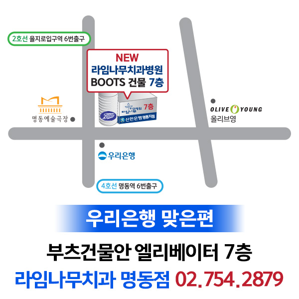 만족스러운 치아교정을 위한 사전 체크포인트 관련 이미지 9