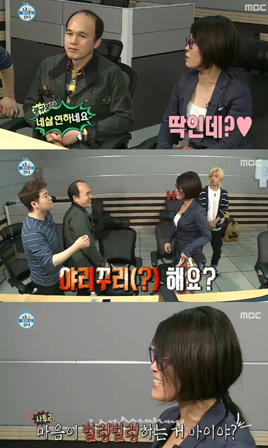 황석정, 라디오스타 출연으로 단박에 예능 블루칩으로? 관련 이미지 6