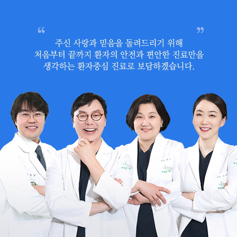 임플란트 비용 걱정 없이 내원 당일에도 가능할까? 관련 이미지 13