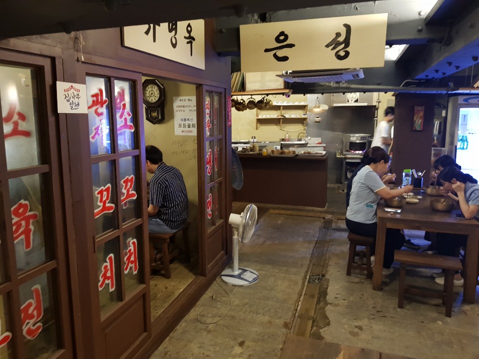 [라임나무치과 점심회식] 명동백작 5060 진주냉면 & 녹두전 관련 이미지 3
