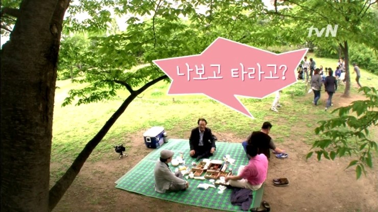 전혀 새로운 느낌의 F4가 온다! 꽃보다할배 그리고 신구 관련 이미지 3