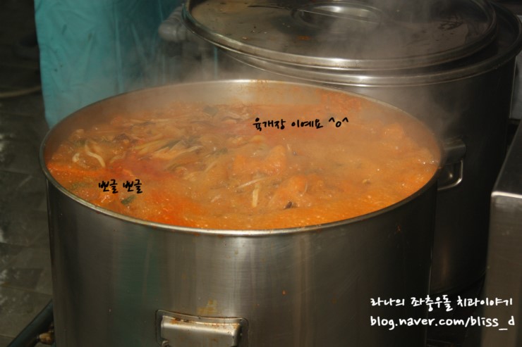 따듯한 사랑을 나눕니다. 라임나무치과 in 영등포 장애인 사랑의 집 의료봉사활동 記 관련 이미지 22