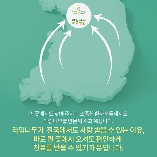 라임나무치과병원 무료토스트 나눔 허기진마음까지 채워드립니다&hearts; 관련 이미지 5