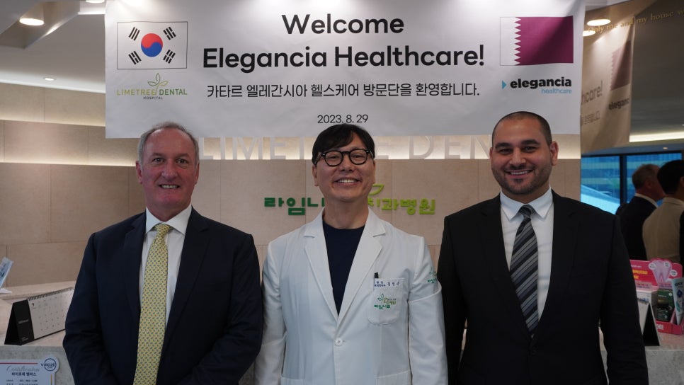 라임나무치과병원, 카타르에 의료시스템 수출 관련 이미지 2