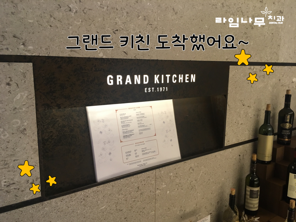 ♥아듀 2018! 명동 라임나무식구들과 보낸 송년의 밤 ♥ 관련 이미지 3