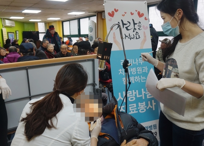 영등포구 사랑나눔의 집 의료봉사 : 라임나무치과 치아검진 다녀왔어요^^ 관련 이미지 7