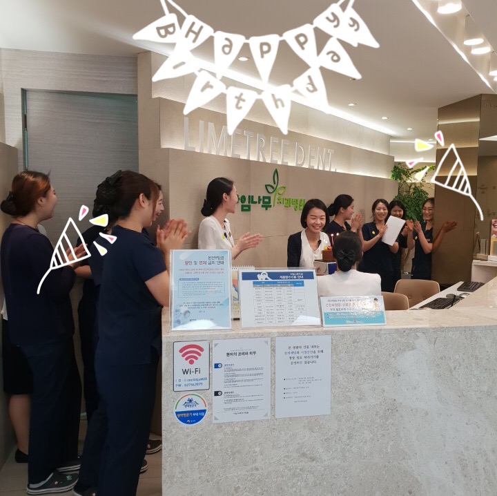 [1월직원생일] 데스크 임예진 선생님 생일 축하합니다&hearts; 관련 이미지 2