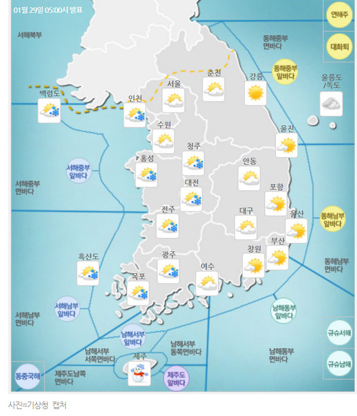 라임나무치과병원 월요일 조회 (오해와이해관계 및 소방교육안내) 관련 이미지 4