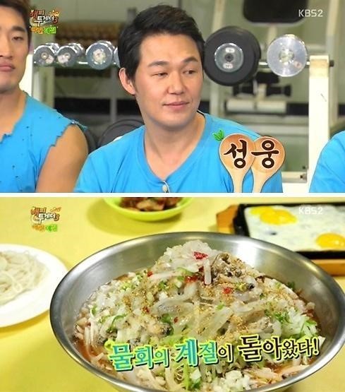 [명동치과 라임나무]물회 만드는 법, 생각보다 간단합니다 관련 이미지 3