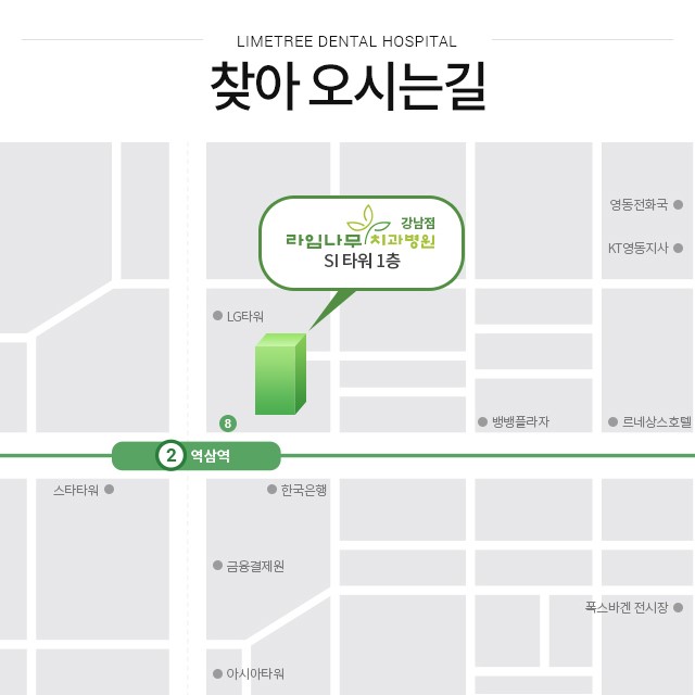 명동치과에서 비발치교정 시작해 보세요 관련 이미지 11