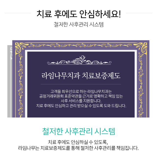 [명동치과] 주걱턱 수술 없이 교정 가능할까요? 라임나무치과 주걱턱 교정 알아보기! 관련 이미지 10