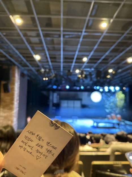 2025 라임나무치과 송년회 : 조선호텔 아리아 뷔페 & 감동의 연극 &lsquo;그때도 오늘2&rsquo; 관람기 관련 이미지 7