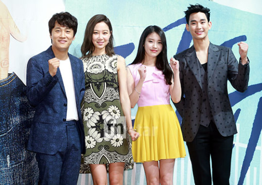 프로듀사 아이유 차태현 공효진 김수현 인물관계도 관련 이미지 1