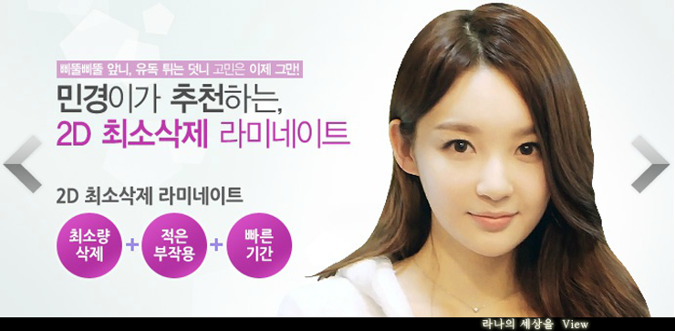 승무원들에게 라미네이트를 추천하는 이유? 관련 이미지 3