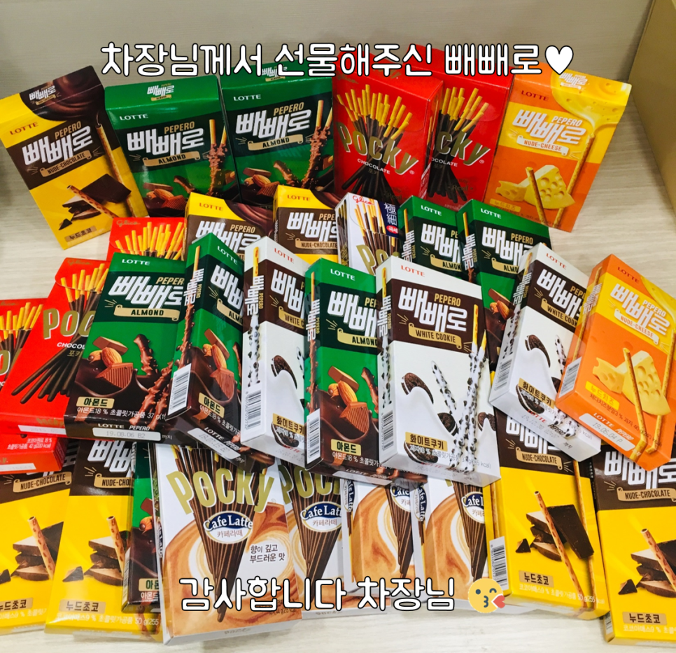 명동 라임나무치과 11월에 있었던 일♥ 관련 이미지 2