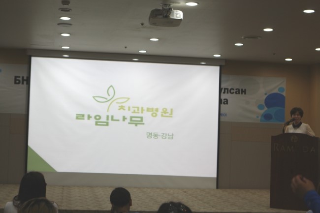 라임나무치과병원, 주한 몽골 유학생 대상 병원 설명회 참가 관련 이미지 3