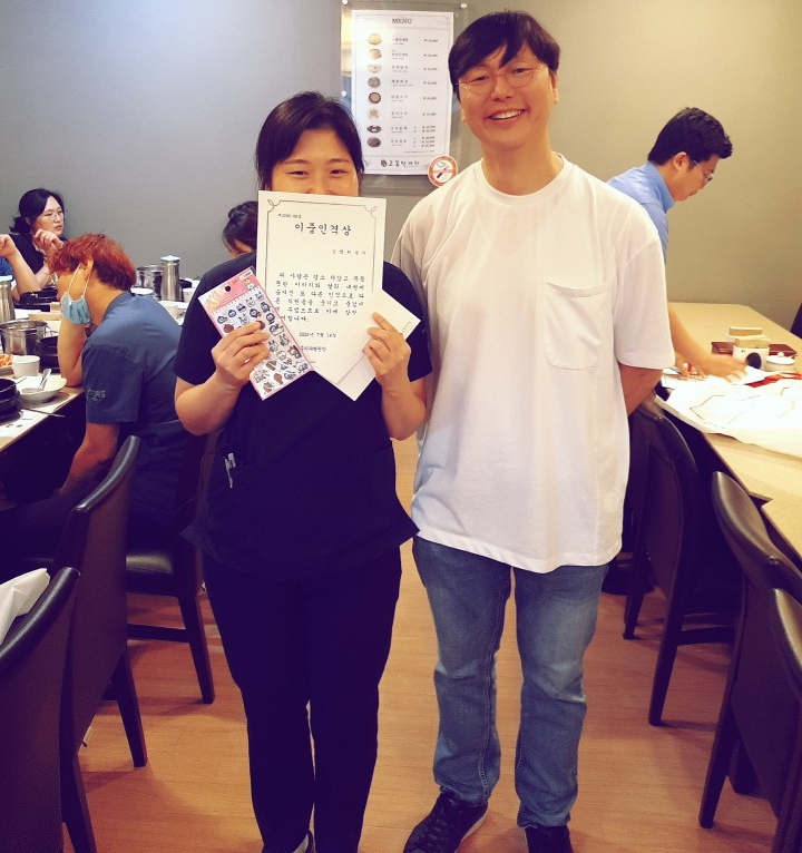 2020년 상반기를 마무리하며, 즐거운 회식을 했어요! 관련 이미지 7