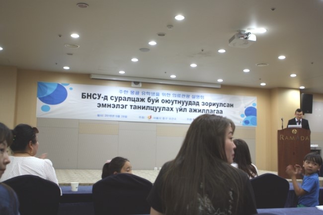 라임나무치과병원, 주한 몽골 유학생 대상 병원 설명회 참가 관련 이미지 1