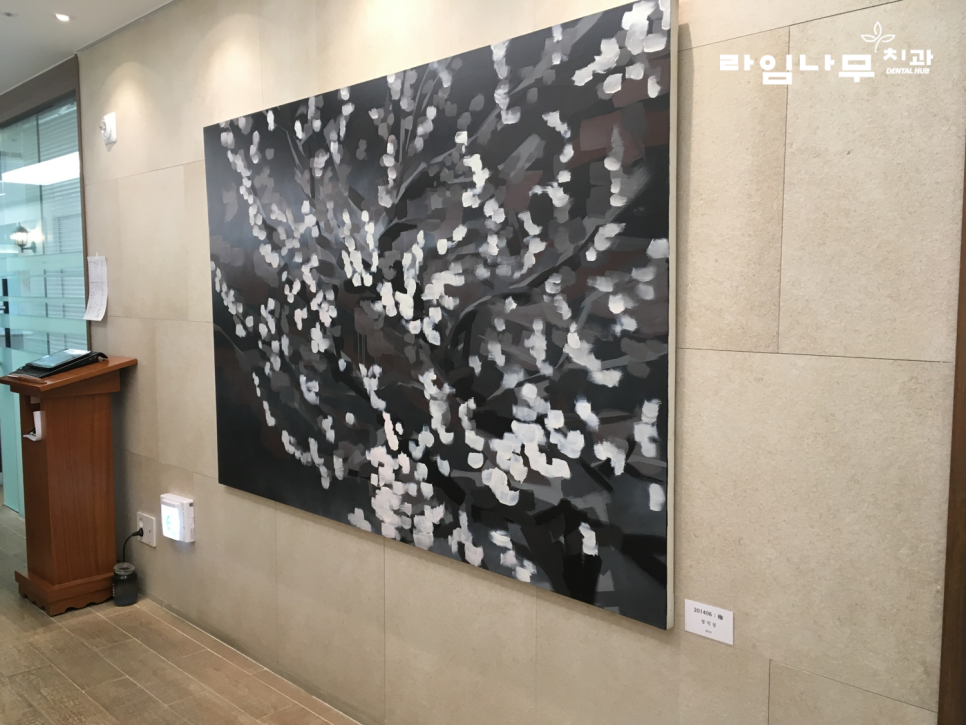 라임갤러리로 초대합니다! 치과 안 예술작품 소개 :) 관련 이미지 5