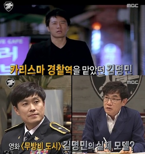 경찰청 사람들 2015, 멋진 경찰들이 펼치는 토크 릴레이 보셨나요? 관련 이미지 5