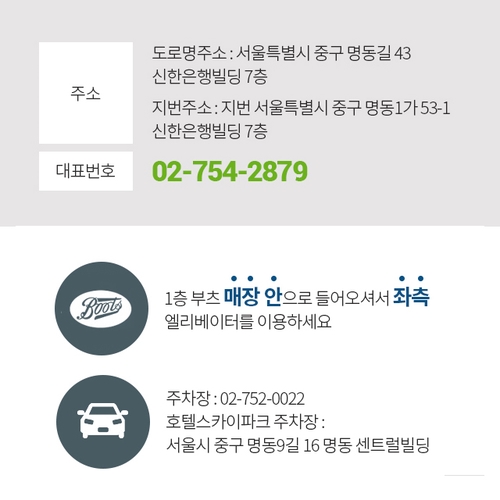 라임나무치과병원 무료토스트 나눔 허기진마음까지 채워드립니다&hearts; 관련 이미지 7