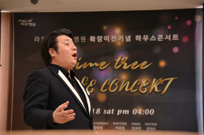 라임나무치과병원 확장이전 기념 관련 이미지 11