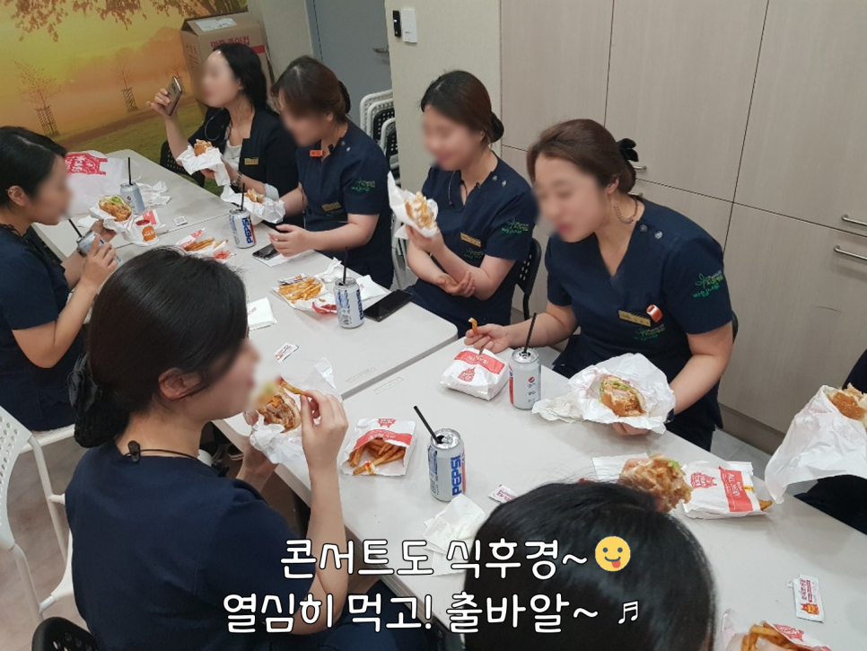 송년 힐링 콘서트에 다녀온 명동 라임나무치과 식구들! 관련 이미지 7