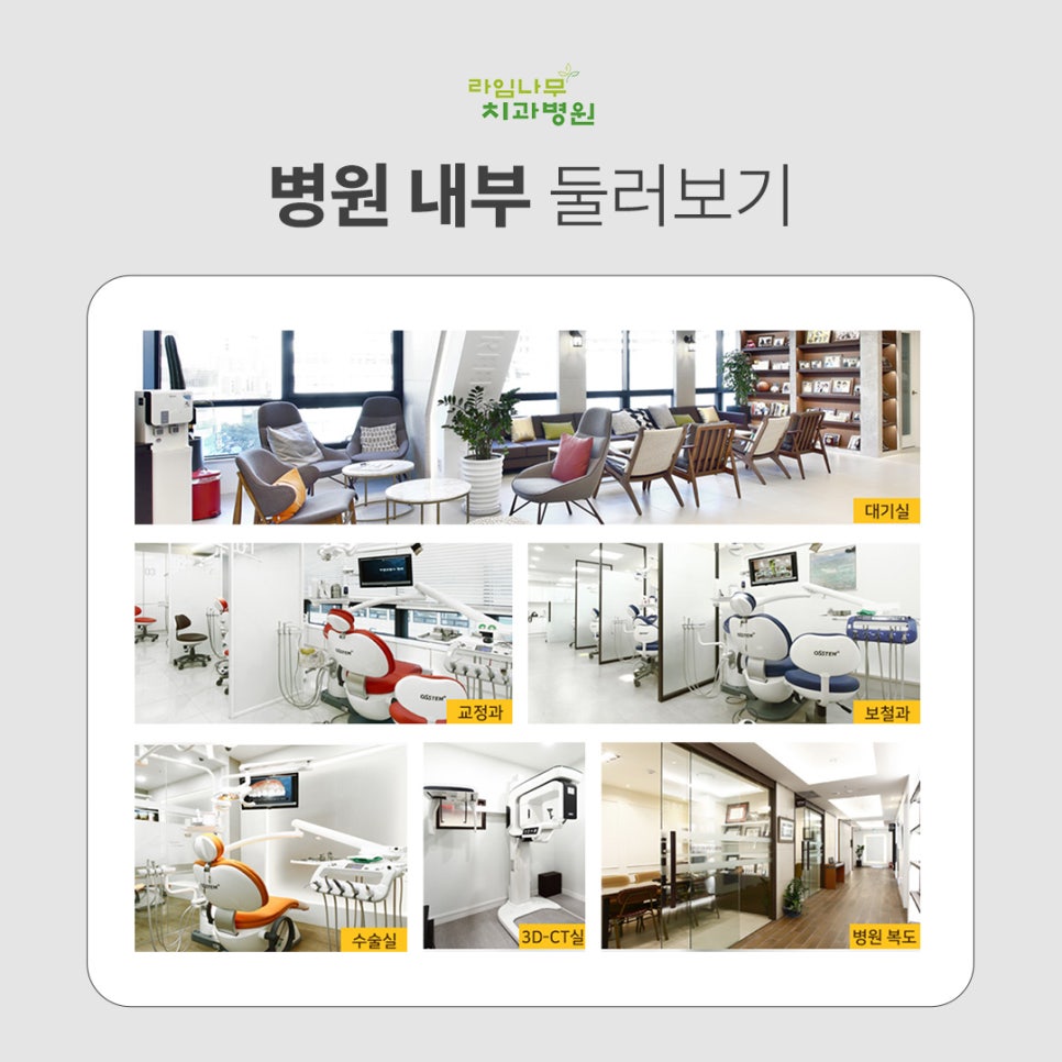 Myeongdong Dental Clinic: Bleeding When Brushing May Be a Sign of Gum Disease image 10