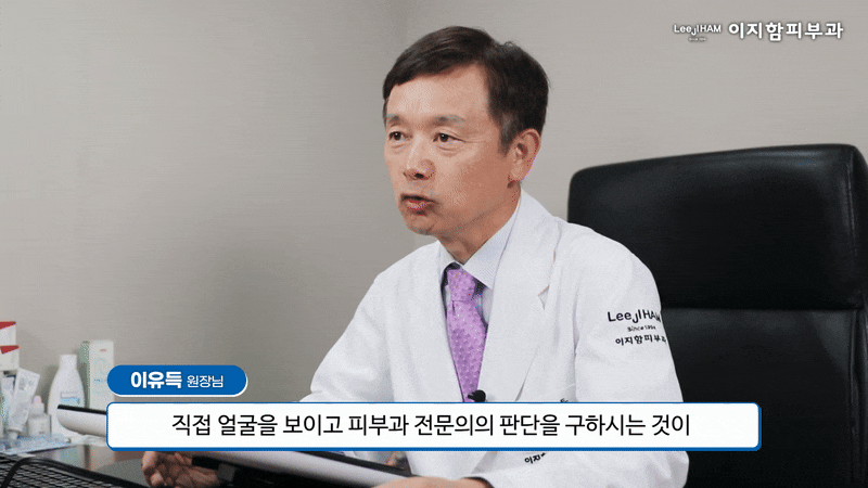 한관종 비립종 차이 어떻게 구분할 수 있을까 관련 이미지 6