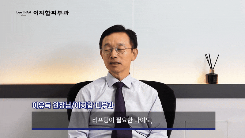 초음파 리프팅 종류 울쎄라와 써마지 다른 점 관련 이미지 3