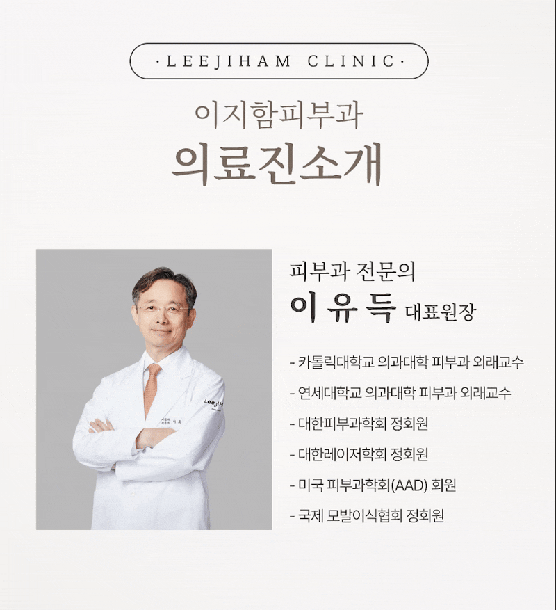 팔자주름생기는이유 및 예방 관리법 관련 이미지 7