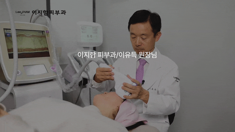 울쎄라 써마지 차이점 비교와 효과 관련 이미지 5