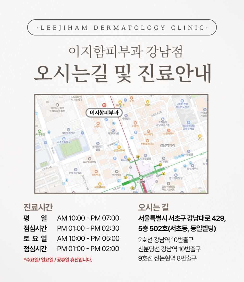 역삼동리프팅 처음 받으시는 분이라면 관련 이미지 11