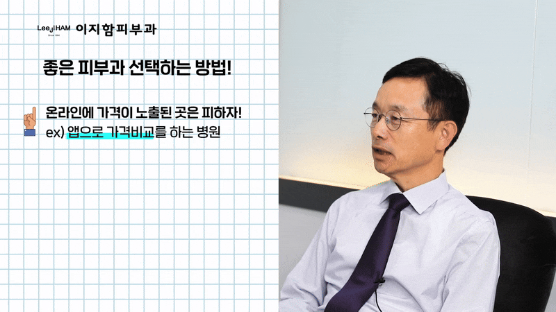 강남 쥬베룩 볼륨 효과 자연스러운 변화 관련 이미지 6