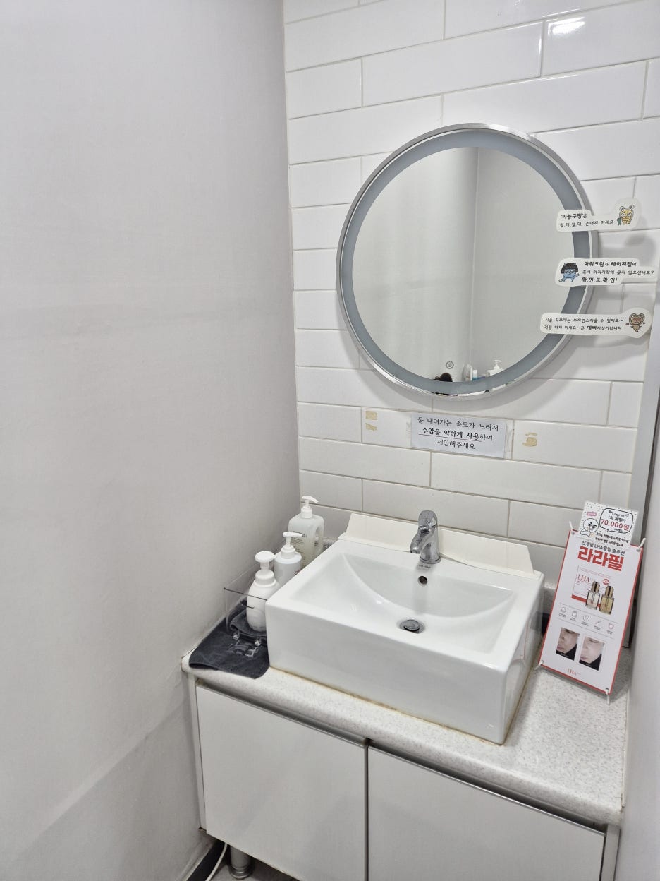 눈밑꺼짐 쥬베룩으로 밝아진 인상 되찾기 관련 이미지 10