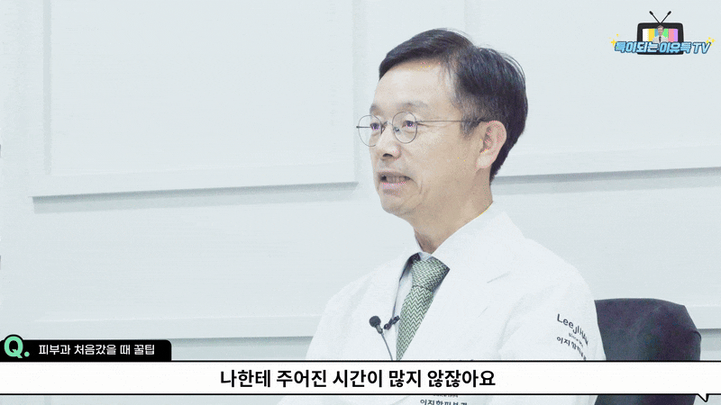 신논현역 바이리즌 스킨부스터 건조한 피부를 위한 선택 관련 이미지 3