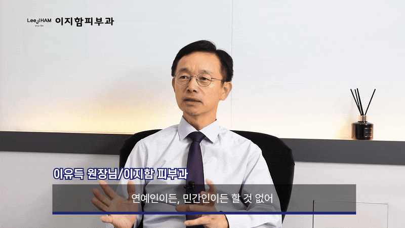 서초동피부과전문의 쥬베룩 효과 지속기간과 재시술 주기 관련 이미지 7