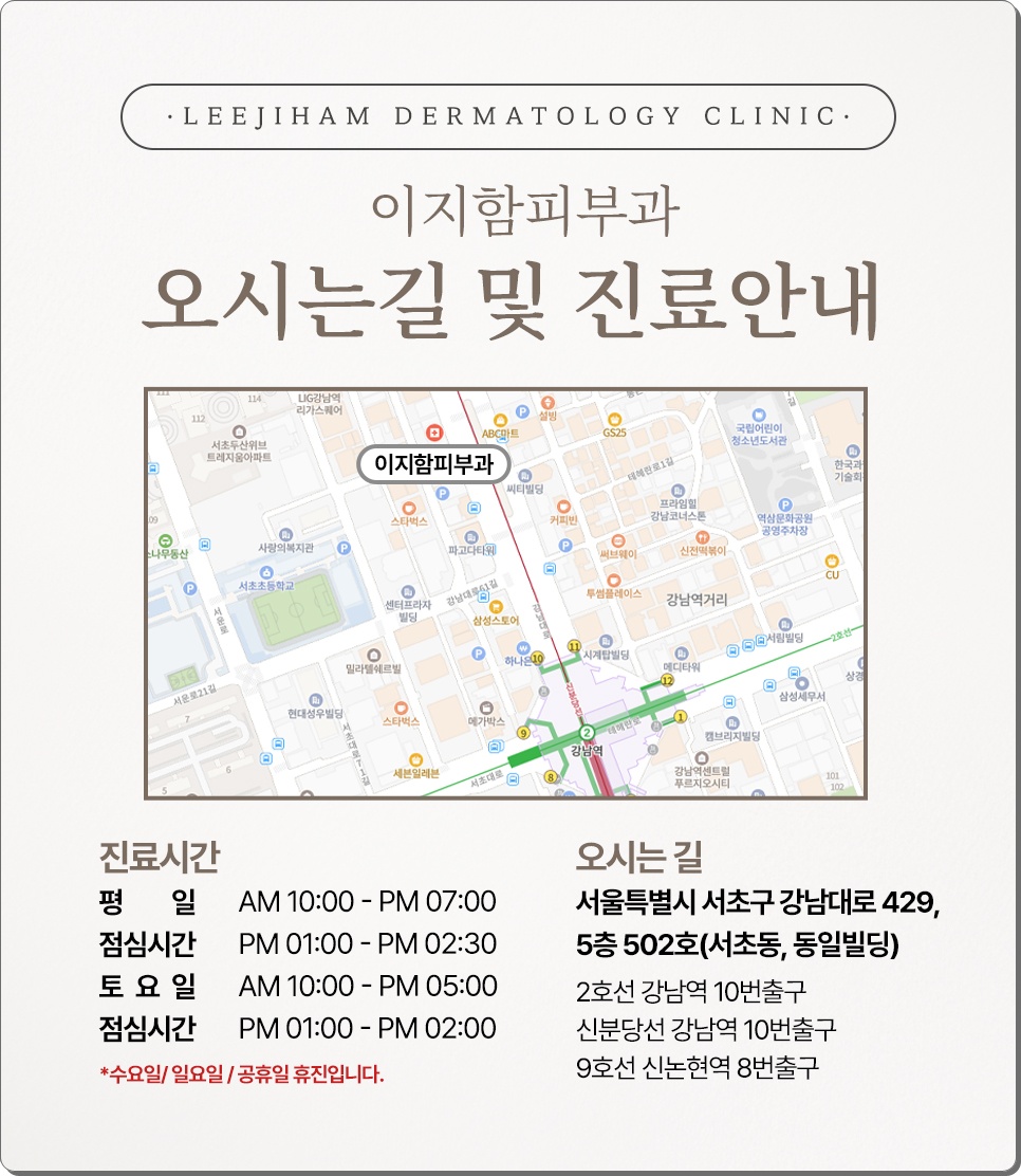 신논현역 쥬베룩 스킨 효과 및 볼륨 차이 리쥬란 비교 지속기간 정리 관련 이미지 14