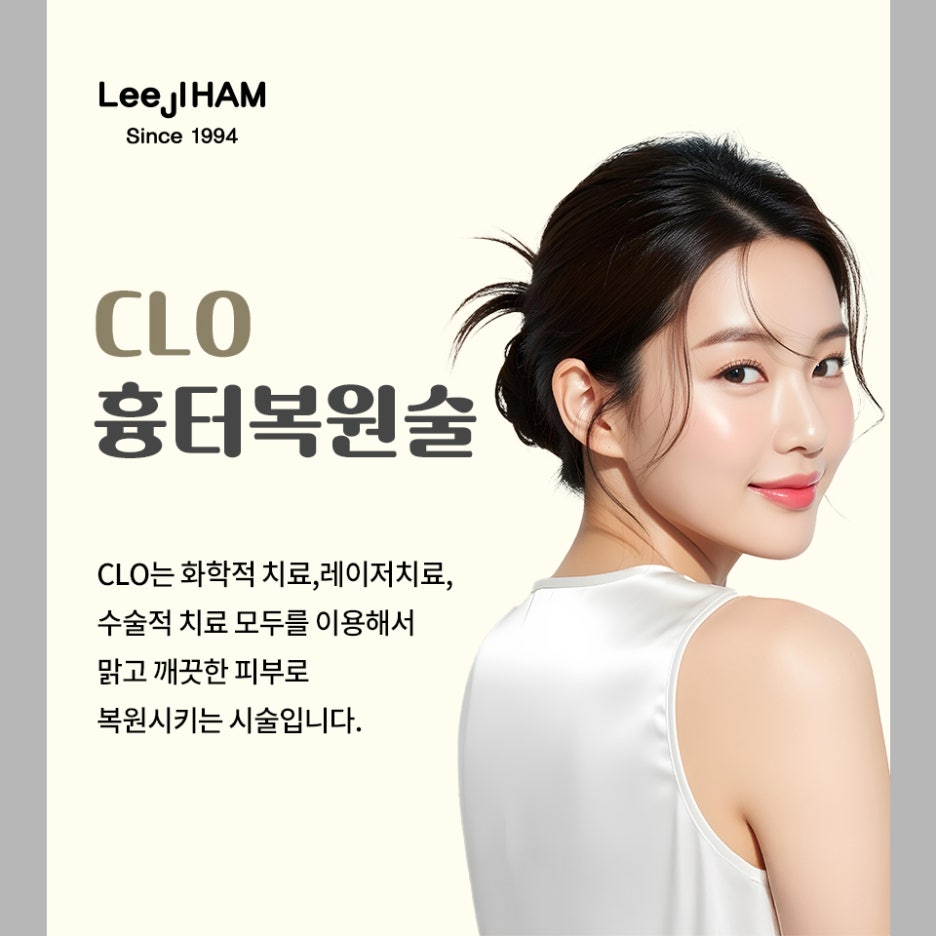 서초동여드름흉터 아프지 않게 관리하고자 관련 이미지 2