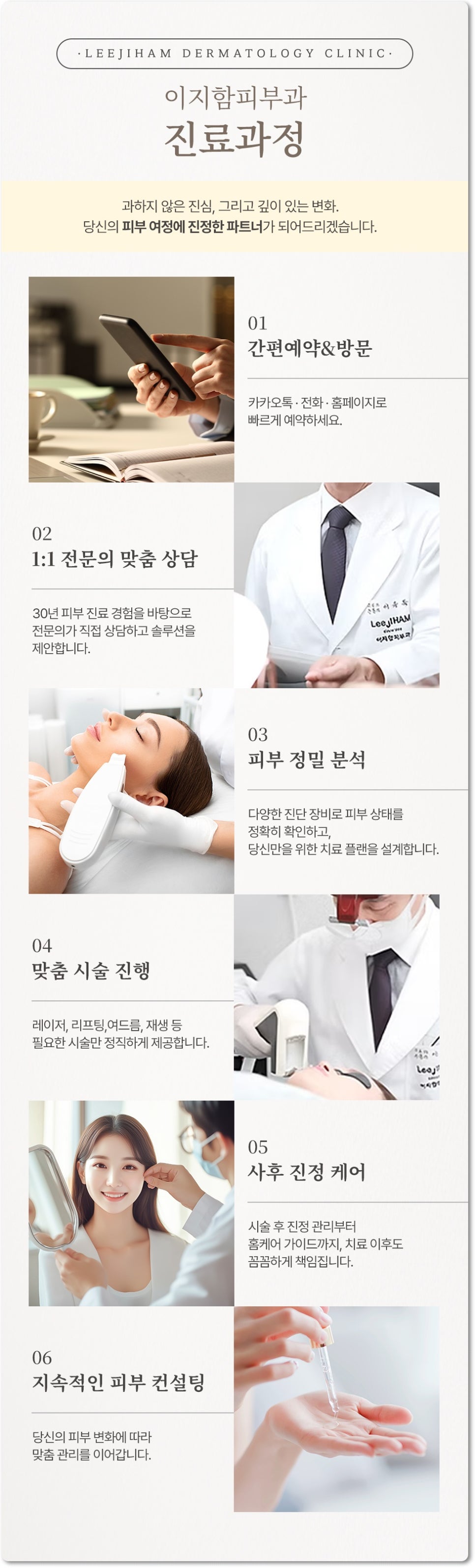 신논현 얼굴색소침착 기미와 주근깨 천천히 옅혀가는 관리법 관련 이미지 9